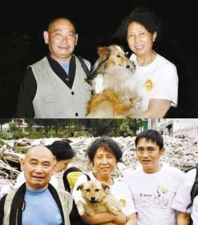 狗与主人的合影