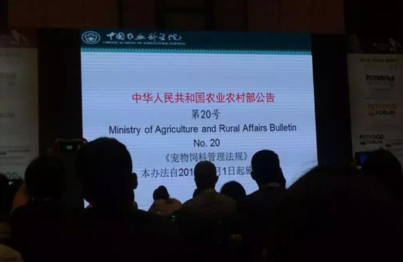 中国农业科学院副研究员